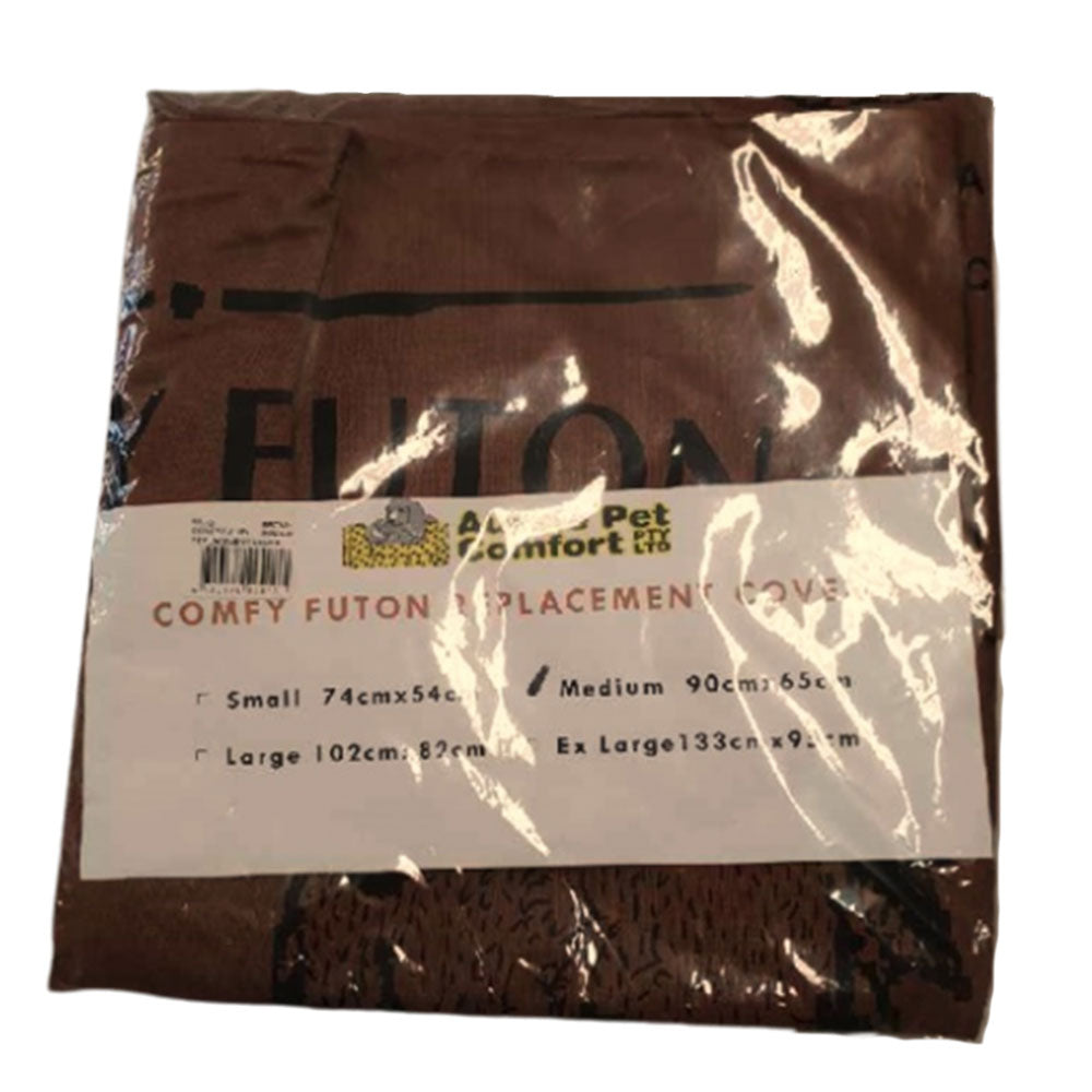 布団カバー(茶色)