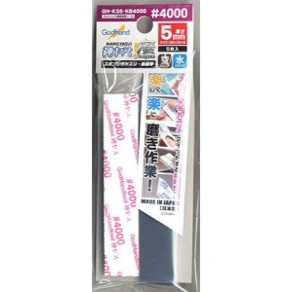 Godhand MIGAKI Kamiyasu Sanding Stick (5mm)