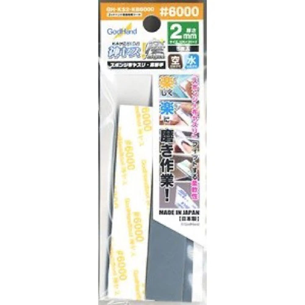 Godhand MIGAKI Kamiyasu Sanding Stick (2mm)