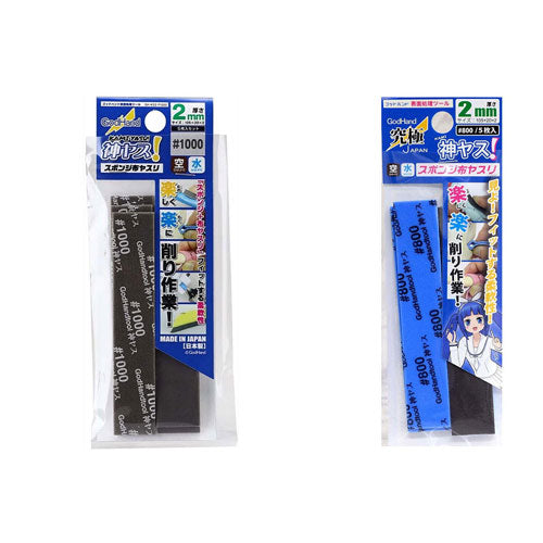 Godhand Kamiyasu Sanding Stick (2mm)