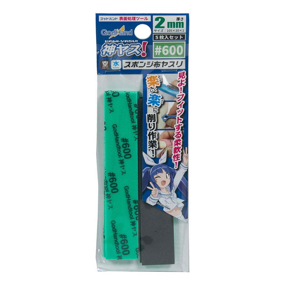 Godhand Kamiyasu Sanding Stick (2mm)