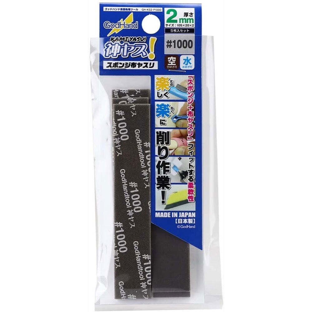 Godhand Kamiyasu Sanding Stick (2mm)
