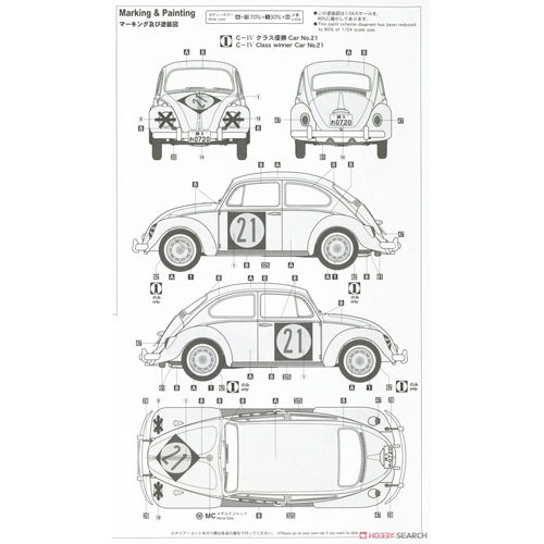 Volkswagen Beetle Type 1 1963 Nippon Grand Prix 1/24 Model