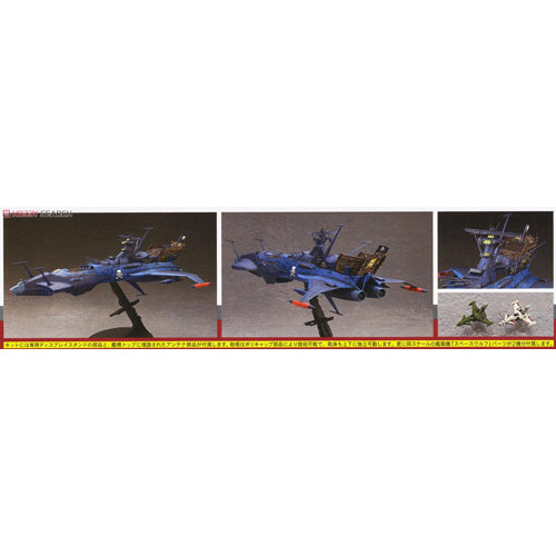 Captain Harlock Space Pirate Dimension Voyage 1/1500 Scale Model